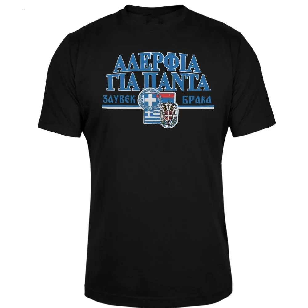 Men'S Fashion Greece - 男性と女性のための半袖Tシャツ,綿,ラウンドネックレス,ファッションデザイン,いくつかの旗,夏の贈り物として最適,s-5xlスリーブ